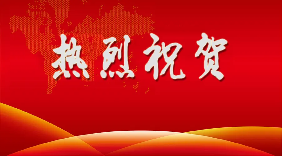 熱烈慶祝我公司成為萬網博通科技的代理商！